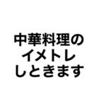 狂っちゃってるスタンピーたち2（個別スタンプ：17）