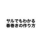 狂っちゃってるスタンピーたち2（個別スタンプ：20）