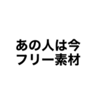 狂っちゃってるスタンピーたち2（個別スタンプ：22）