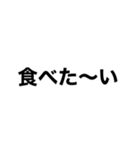 狂っちゃってるスタンピーたち2（個別スタンプ：32）