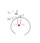 しろっこくん（個別スタンプ：3）