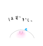 しろっこくん（個別スタンプ：12）