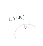 しろっこくん（個別スタンプ：16）