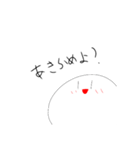 しろっこくん（個別スタンプ：20）