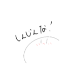 しろっこくん（個別スタンプ：22）