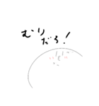 しろっこくん（個別スタンプ：24）
