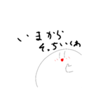 しろっこくん（個別スタンプ：30）