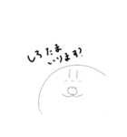 しろっこくん（個別スタンプ：32）