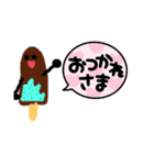 夏のスタンプ  アイスたち（個別スタンプ：2）