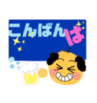 デカ文字！農園じじいの小言（個別スタンプ：1）