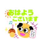 デカ文字！農園じじいの小言（個別スタンプ：2）