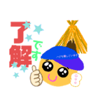 デカ文字！農園じじいの小言（個別スタンプ：5）