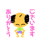 デカ文字！農園じじいの小言（個別スタンプ：8）