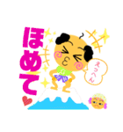 デカ文字！農園じじいの小言（個別スタンプ：14）