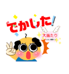 デカ文字！農園じじいの小言（個別スタンプ：19）