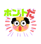 デカ文字！農園じじいの小言（個別スタンプ：21）