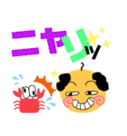 デカ文字！農園じじいの小言（個別スタンプ：22）