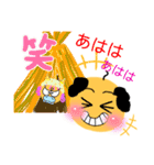 デカ文字！農園じじいの小言（個別スタンプ：23）