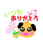 デカ文字！農園じじいの小言（個別スタンプ：25）
