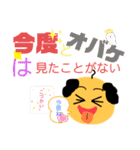 デカ文字！農園じじいの小言（個別スタンプ：26）