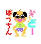 デカ文字！農園じじいの小言（個別スタンプ：27）