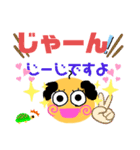 デカ文字！農園じじいの小言（個別スタンプ：29）