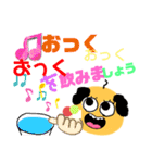 デカ文字！農園じじいの小言（個別スタンプ：31）