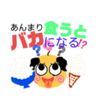 デカ文字！農園じじいの小言（個別スタンプ：32）