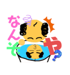 デカ文字！農園じじいの小言（個別スタンプ：33）
