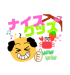 デカ文字！農園じじいの小言（個別スタンプ：34）