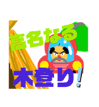 デカ文字！農園じじいの小言（個別スタンプ：37）