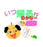 デカ文字！農園じじいの小言（個別スタンプ：38）