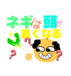 デカ文字！農園じじいの小言（個別スタンプ：40）