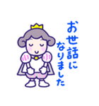 王子さま♪日常あいさつ♪白の王子様（個別スタンプ：23）