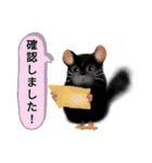 黒色の動物たちスタンプ（個別スタンプ：24）