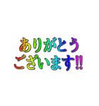 動く・光る・七色デカ文字（個別スタンプ：7）