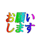 動く・光る・七色デカ文字（個別スタンプ：12）