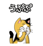 猫じゃ² その1（日常会話用）（個別スタンプ：22）