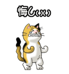 猫じゃ² その1（日常会話用）（個別スタンプ：26）