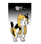 猫じゃ² その1（日常会話用）（個別スタンプ：37）