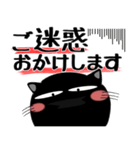 黒猫ハッピー★デカ文字（個別スタンプ：12）