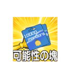 ▶げんじつてきでべんりな道具【動く】（個別スタンプ：15）