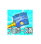 ▶げんじつてきでべんりな道具【動く】（個別スタンプ：16）