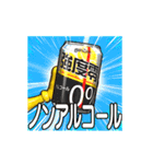 ▶げんじつてきでべんりな道具【動く】（個別スタンプ：18）