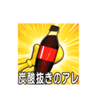 ▶げんじつてきでべんりな道具【動く】（個別スタンプ：20）