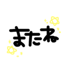 シンプルな文字スタンプ...1st（個別スタンプ：4）