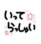 シンプルな文字スタンプ...1st（個別スタンプ：5）