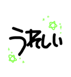 シンプルな文字スタンプ...1st（個別スタンプ：17）