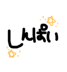 シンプルな文字スタンプ...1st（個別スタンプ：24）