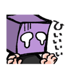 紫賽子頭（個別スタンプ：34）